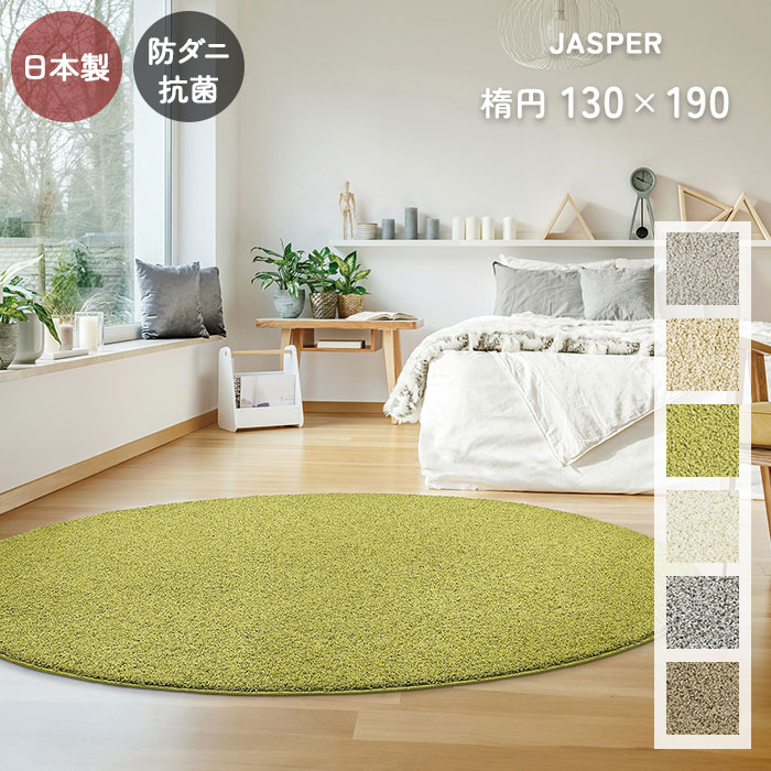 jasper2-130190r.jpg