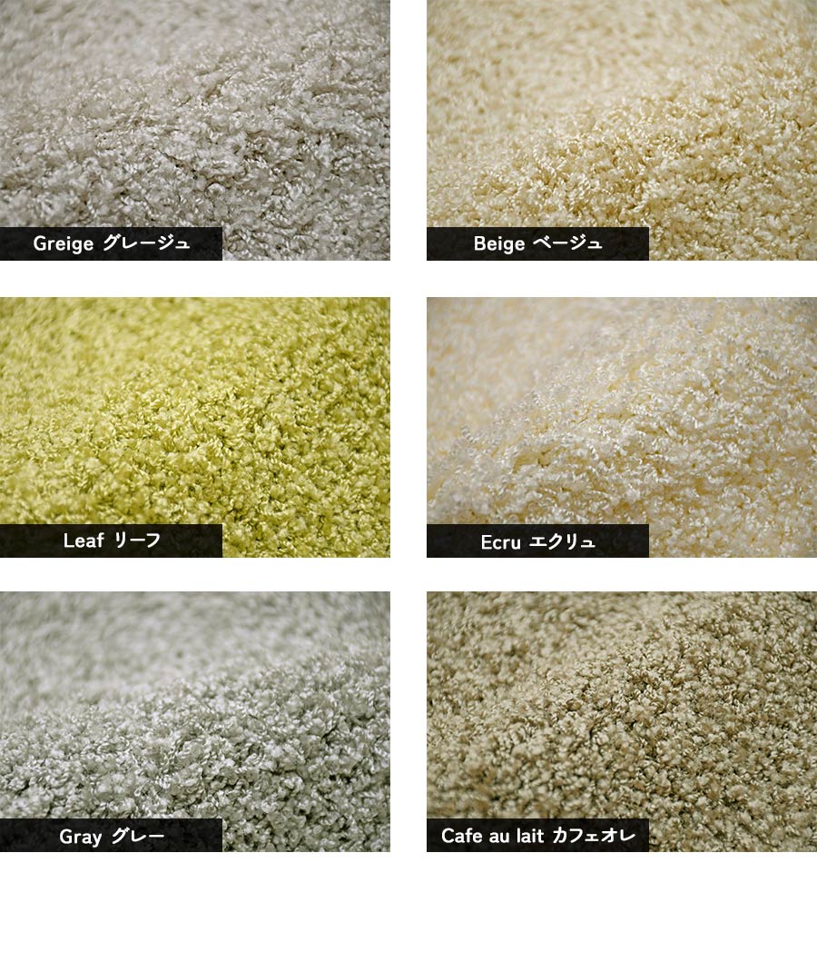 プレーベル ラグ ジャスパー 190×240 cm 洗える 防ダニ 抗菌 滑り止め