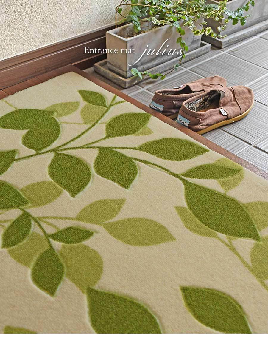 楽天市場】玄関マット グリーンリーフマット 47×80 cm 洗える