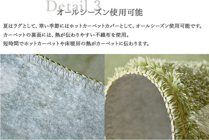 HAGiHARA（萩原） ラグ ジャスト 190×240 cm 日本製 抗ウイルス 消臭