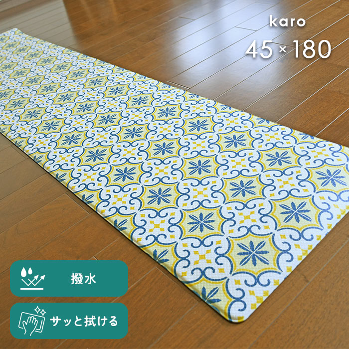 karo-45180.jpg