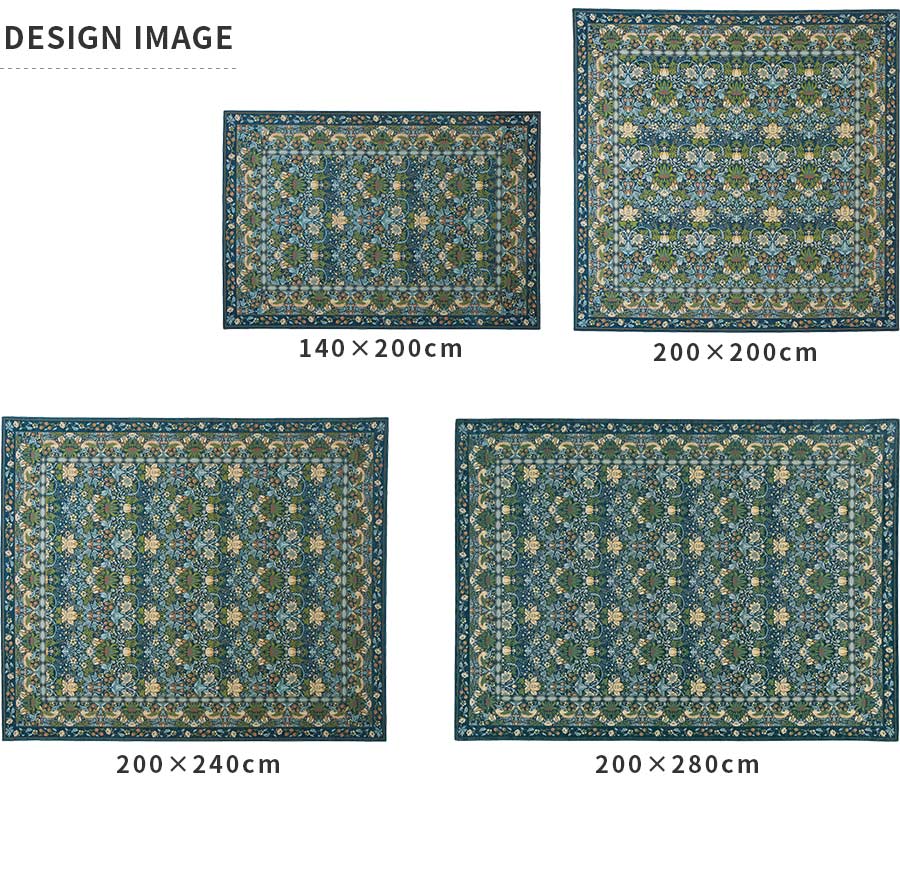 Morris Design Studio ラグ いちご泥棒 KF1709 200×240 cm ベルギー製