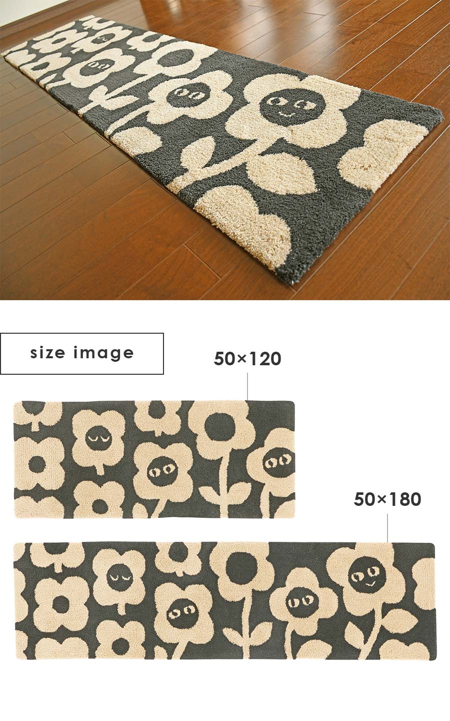 Finlayson（フィンレイソン） キッチンマット クッカリエム KUKKARIEMU