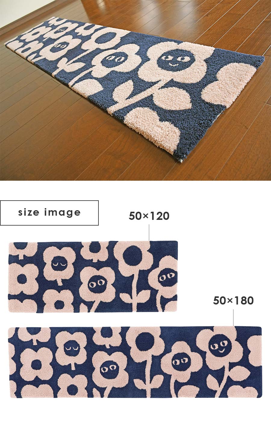 Finlayson（フィンレイソン） キッチンマット クッカリエム KUKKARIEMU