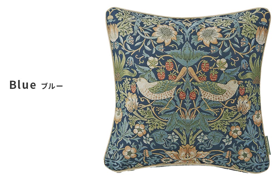 クッションカバー　2枚　川島織物セルコン　ウィリアムモリス　いちご泥棒　未開封 Morris Design Studio クッションカバー いちご泥棒 LL1710 45×45 cm