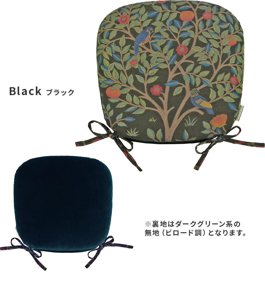 Morris Design Studio ダイニング シートクッション ケルムスコット