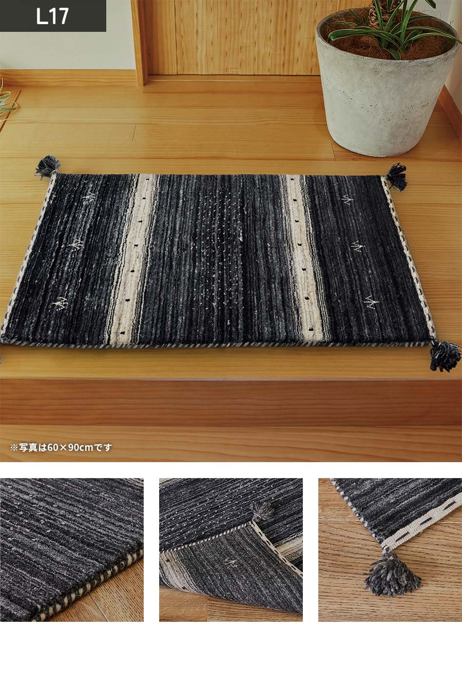 HAGiHARA（萩原） 玄関マット ギャッベ GABBEH LORRI BUFF 45×75 cm 床