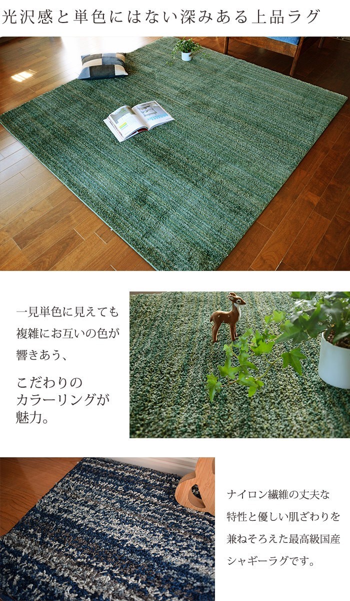 スミノエ ラグ リュストル 140×200 cm 日本製 防ダニ 防音 防炎 滑り