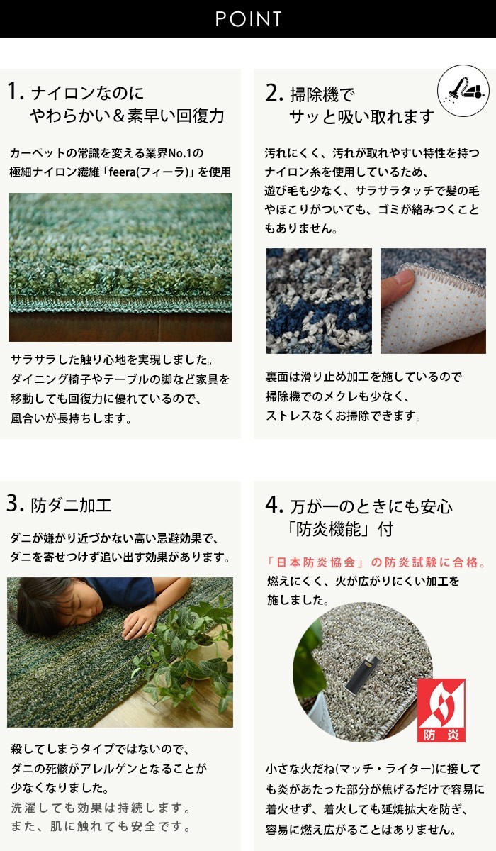 スミノエ ラグ リュストル 140×200 cm 日本製 防ダニ 防音 防炎 滑り スミノエ ラグ リュストル 140×200 cm 日本製 防ダニ 防音 防炎 滑り