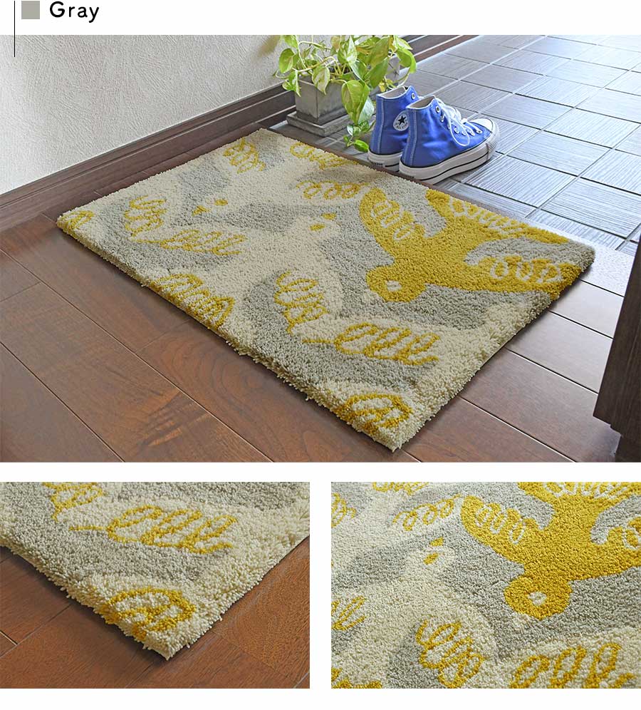 Finlayson（フィンレイソン） 玄関マット ムート 45×70 cm 洗える 日本