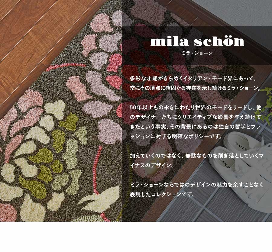 新品　ミラショーン　水鳥羽毛100% ダウンケット coordinate_2024aw_22b.jpg