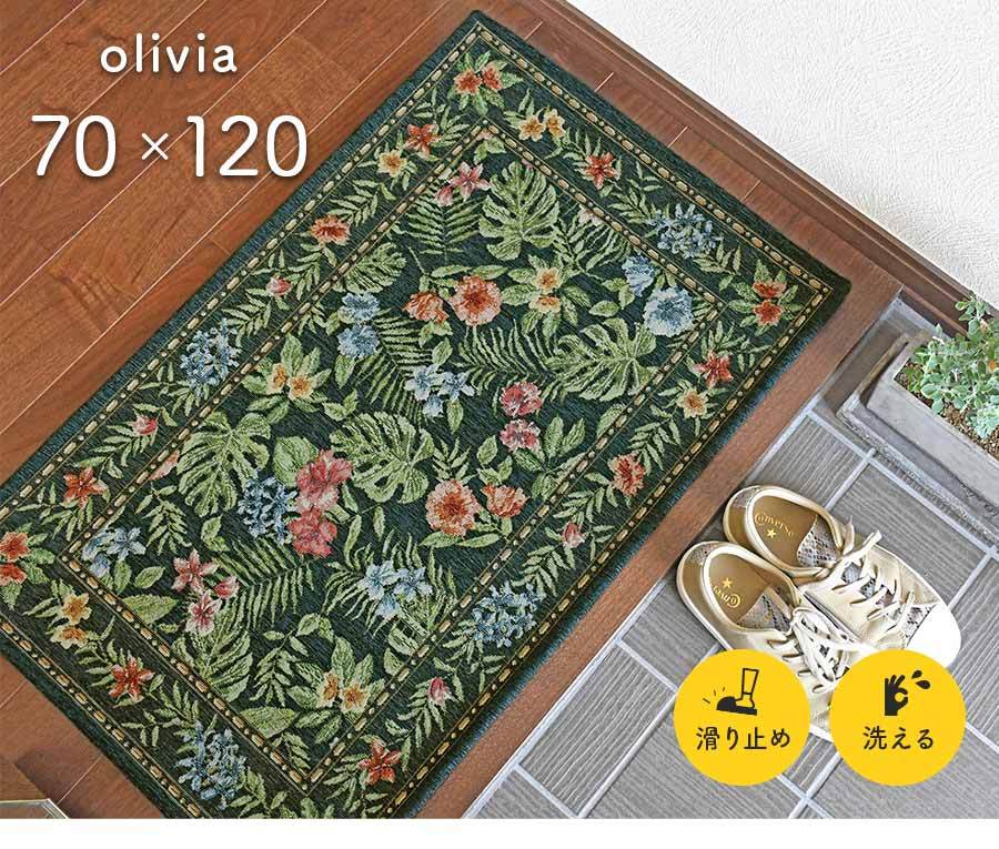 ａｒｃｈｉ　フェイス&ストロベリーのマット archi フェイス&ストロベリーのマット archi フェイス