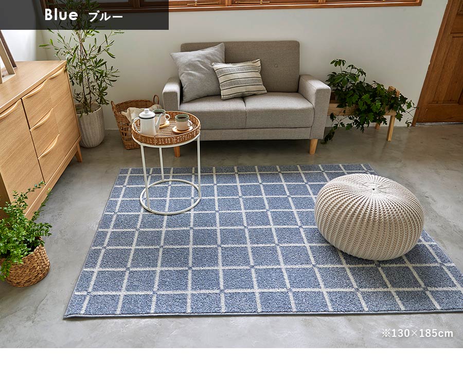 スミノエ 【＜オレンジ＞次回入荷8月末頃】 ラグ オセロ 185×240 cm