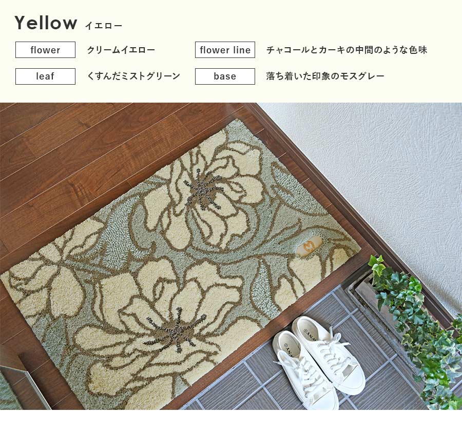 ももまま！ミラ・ショーン！ シルク毛布 140cm x 200cm mila schon（ミラショーン） 玄関マット シャクヤクマット 60×90 cm