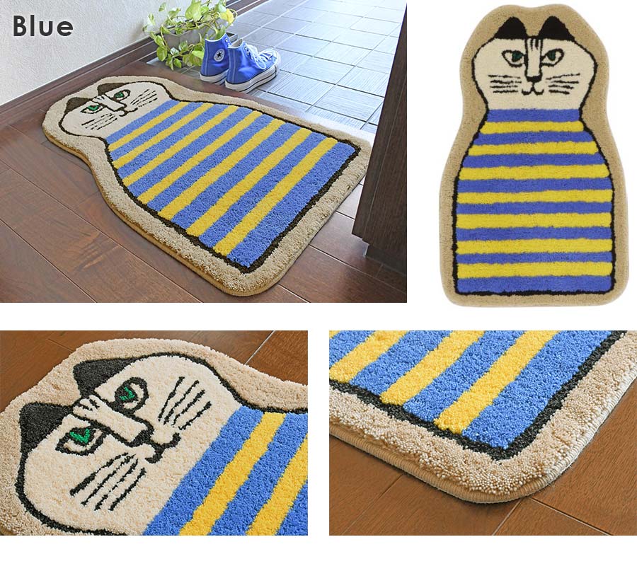 Lisa Larson（リサラーソン） 玄関マット ミンミ ダイカット 50×80 cm