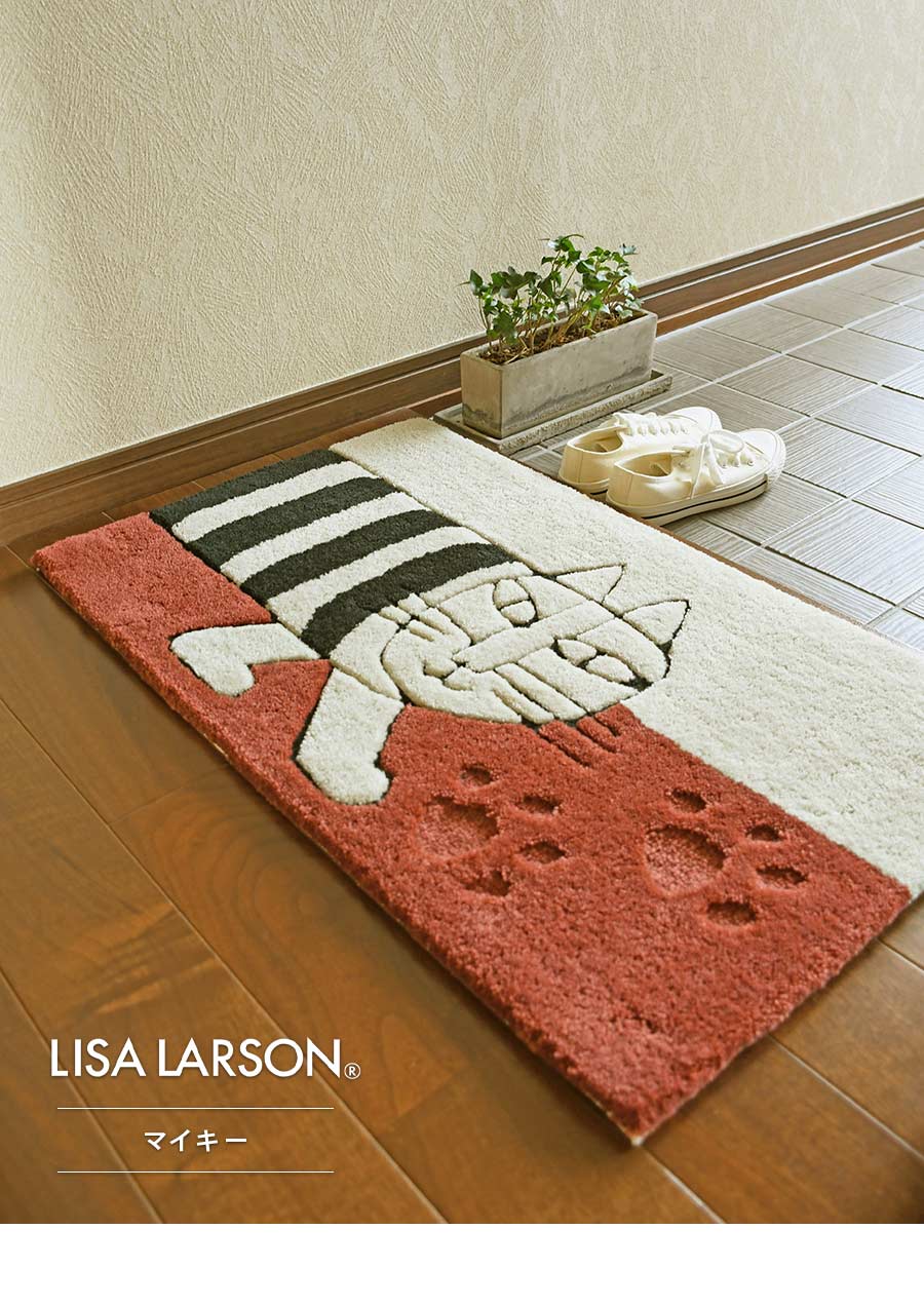 ⭐ おまとめ 専用 ⭐ リピーター様 ⭐ Lisa Larson（リサラーソン） 玄関マット マイキー QB6008-15 45×75 cm
