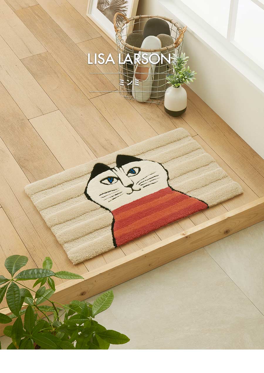 Lisa Larson（リサラーソン） 玄関マット ミンミ QB6308 45×75 cm