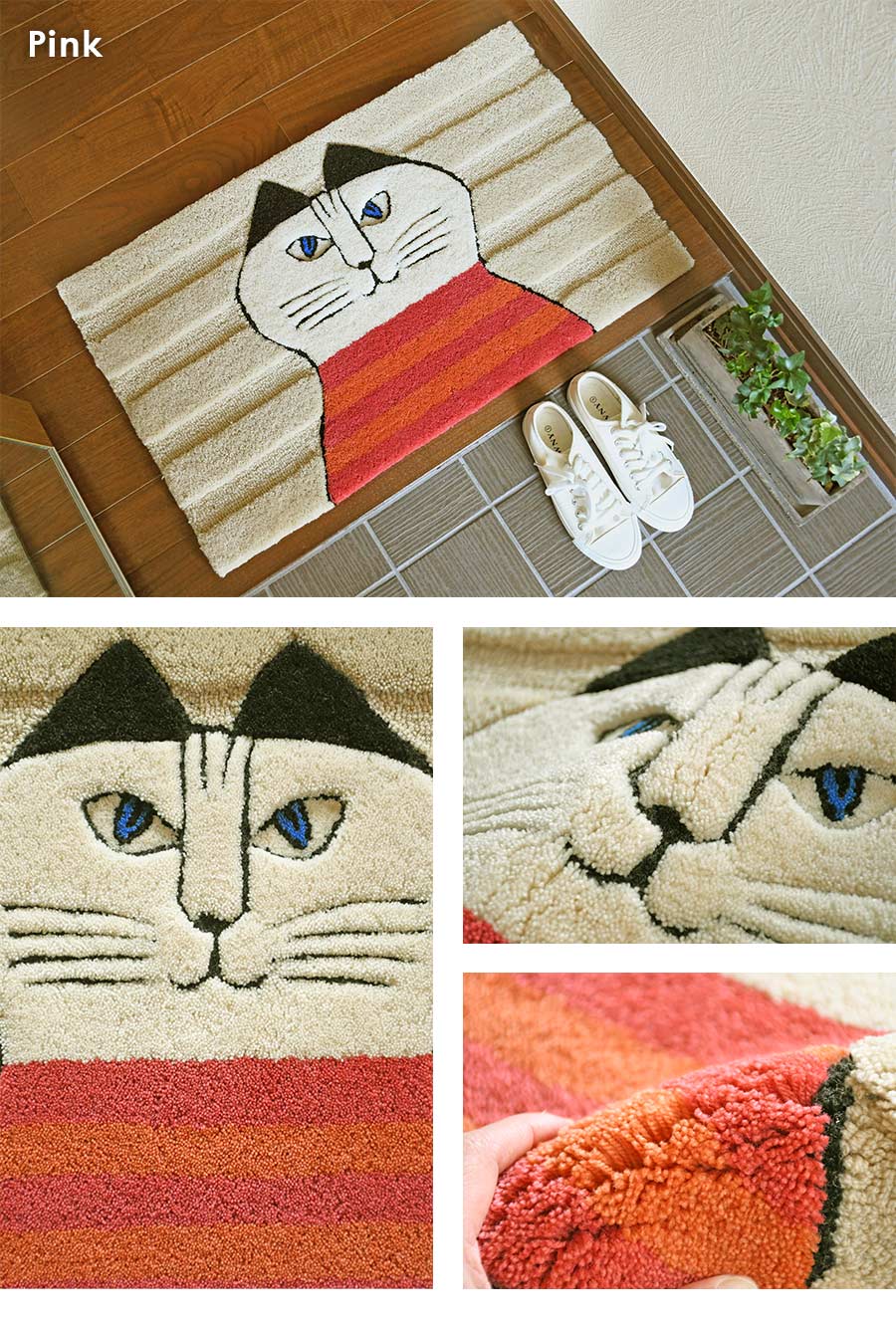 Lisa Larson（リサラーソン） 玄関マット ミンミ QB6308 45×75 cm