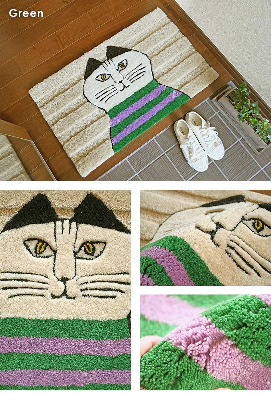 Lisa Larson（リサラーソン） 玄関マット ミンミ QB6308 45×75 cm