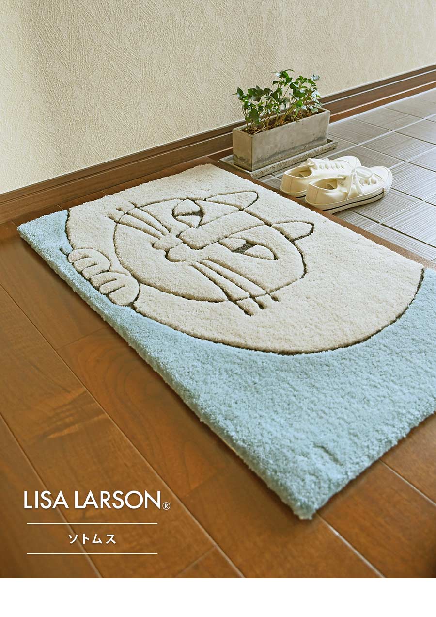 Lisa Larson（リサラーソン） 玄関マット ソトムス QB6428-45 45×75 cm