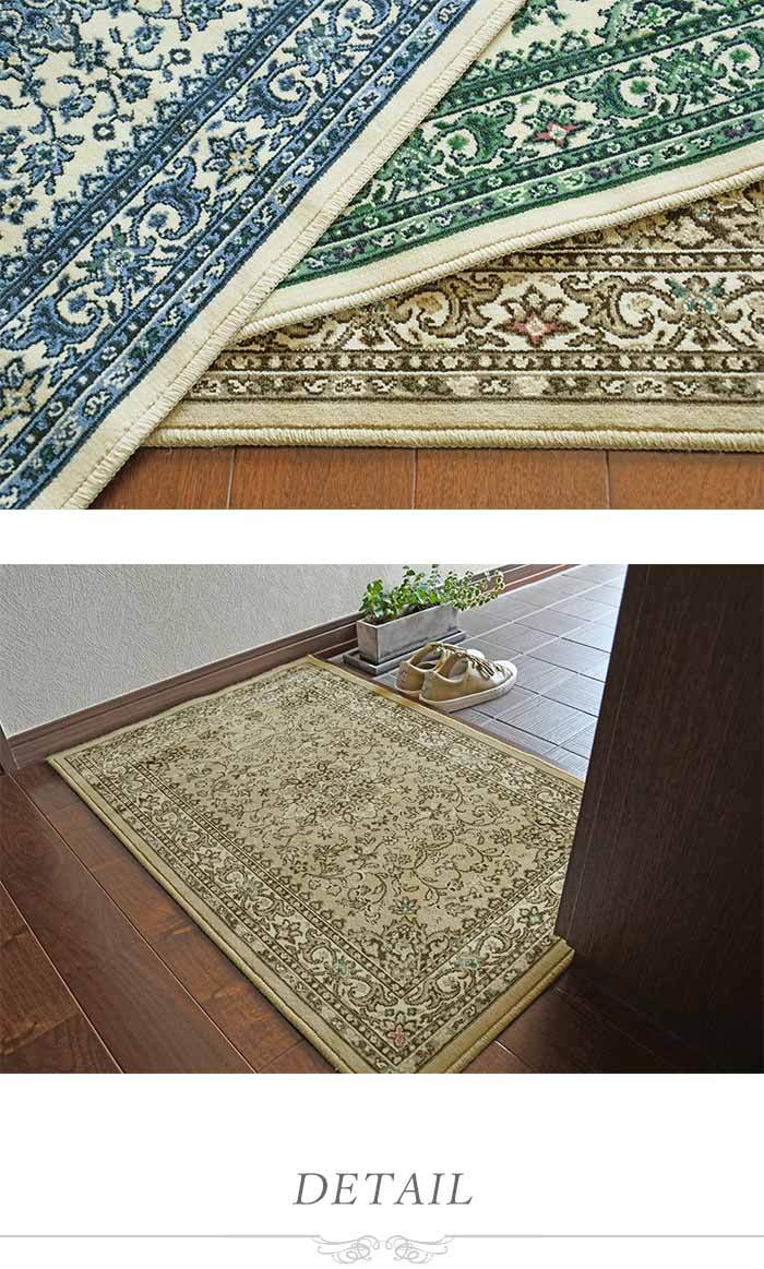 Gre-One（グレワン） 玄関マット サンマリノ 67×110 cm 日本製 洗える