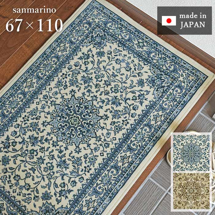 Gre-One（グレワン） 玄関マット サンマリノ 67×110 cm 日本製 洗える