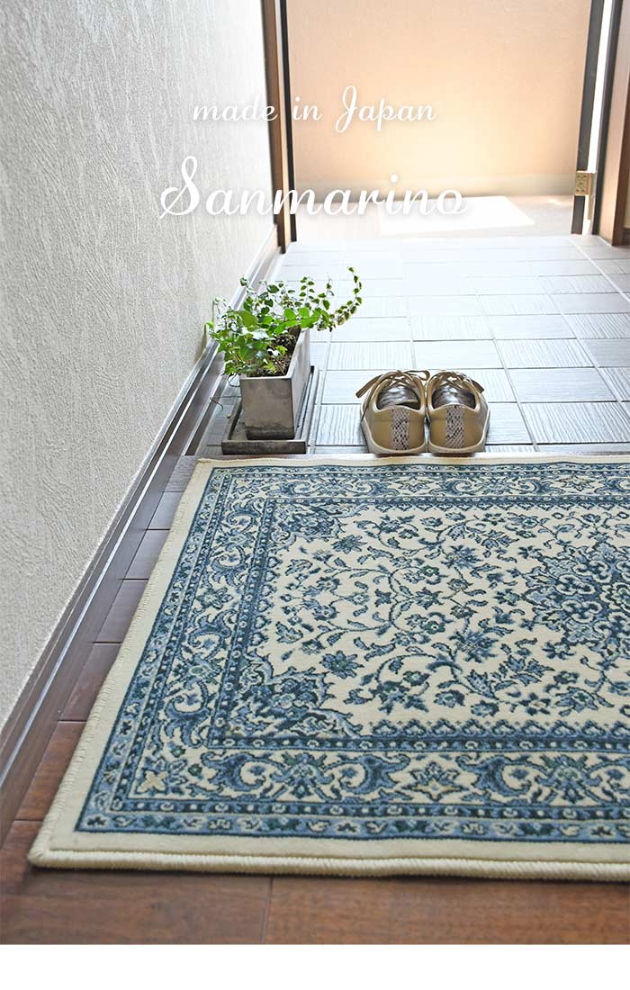 Gre-One（グレワン） 玄関マット サンマリノ 67×110 cm 日本製 洗える