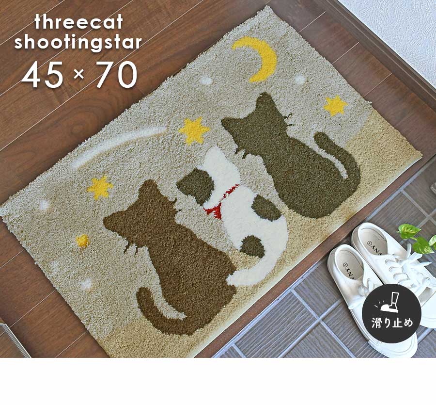 【激レア】CytusⅡ NEKO 滑り止めマット shootingstar-s01.jpg