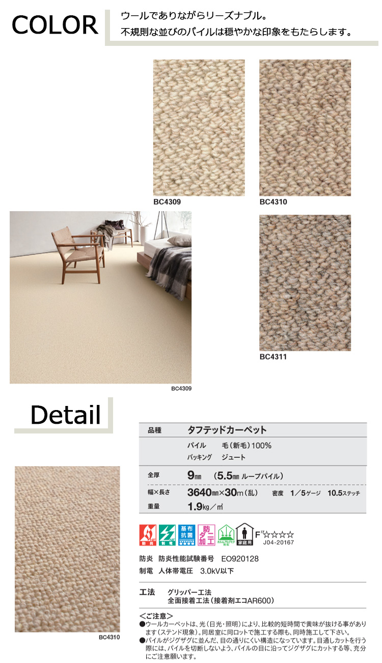 タルタル出品 楽天市場】【最大3,000円OFFクーポンあり!】 カーペット 6畳