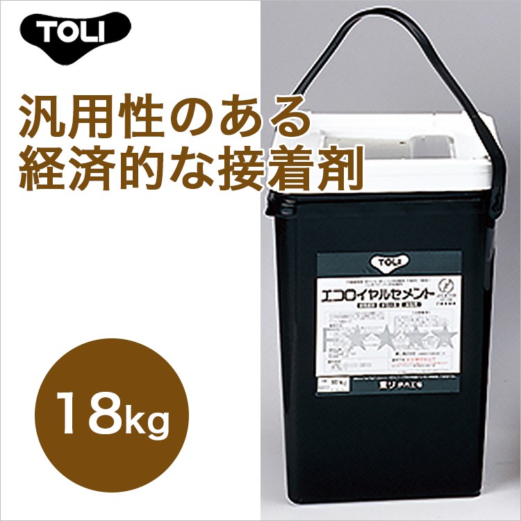 EGAC-L 接着剤 エコGAセメント 大 18kg 東リ【アウンワークス通販】