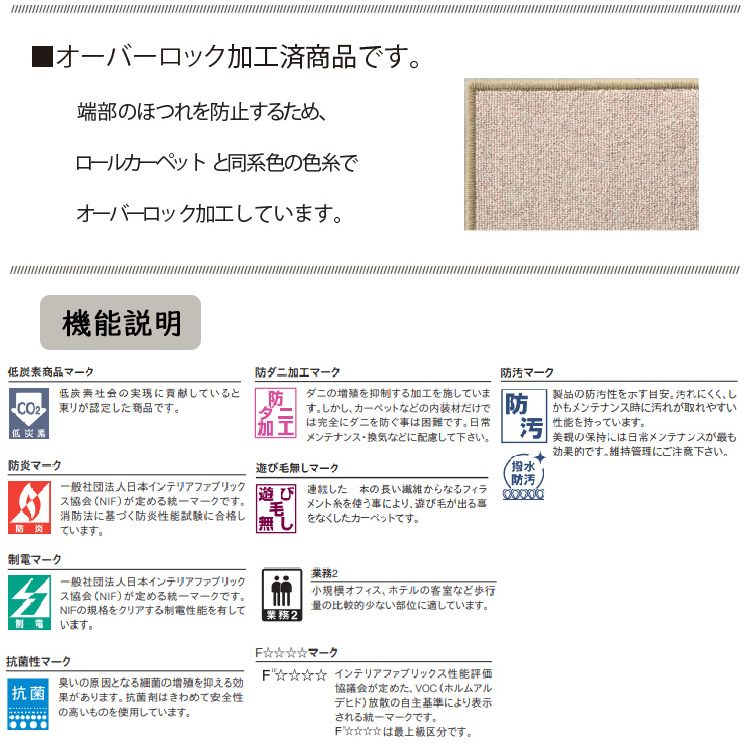 東リ（TOLI） 日本製 多機能カーペット レモード3 352cm×440cm 江戸間