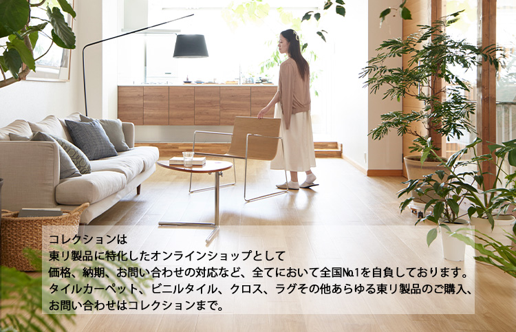 ラグ&カーペットのコレクション - Yahoo!ショッピング