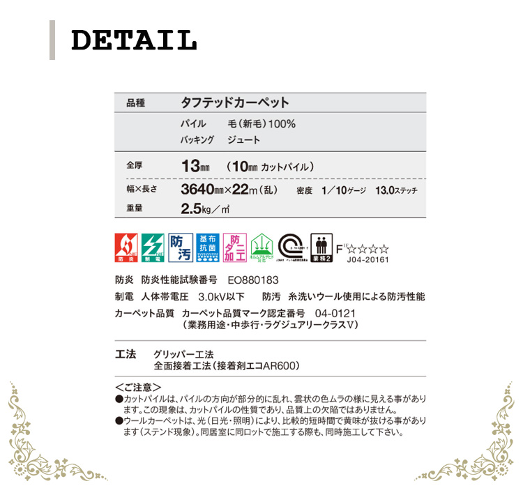 東リ（TOLI） 多機能カーペット 352cm×440cm 江戸間約10畳 ヴェル