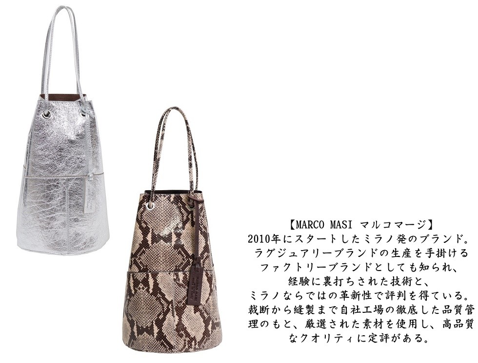 MARCO MASI Marco Masi マルコマージ ミニ 巾着バッグ パイソン