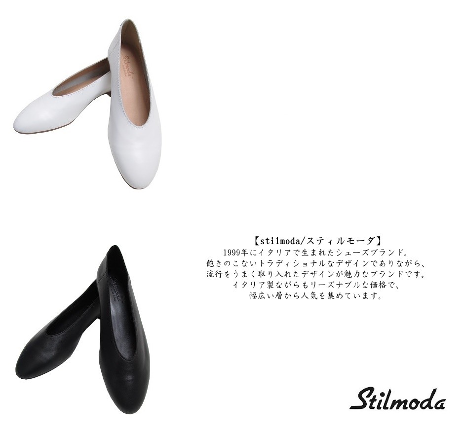 全国組立設置無料 Stilmoda スティルモーダ 7602 イタリア製 レザーシューズ レディース バレエシューズ 本革 ぺたんこ靴 ヒール  バブーシュ ブラック ホワイト ブラウン 数量限定!特売 -atempletonphoto.com