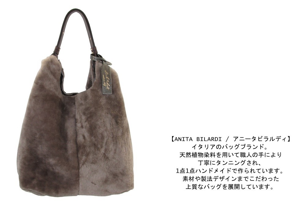 anita bilardi（アニタビラルディ） anita bilardi PICASSO-BELLE