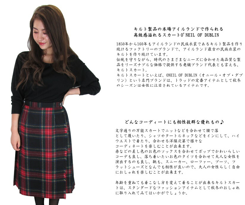 希少✨極美品 オニールオブダブリン フレアラップスカート ロング M ブラック オニールオブダブリン O'NEIL OF DUBLIN スカート 2024fw