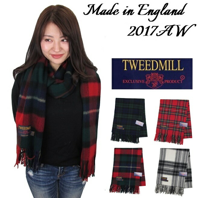 ツイードミル Tweedmill ストール ブランケット 大判ストール