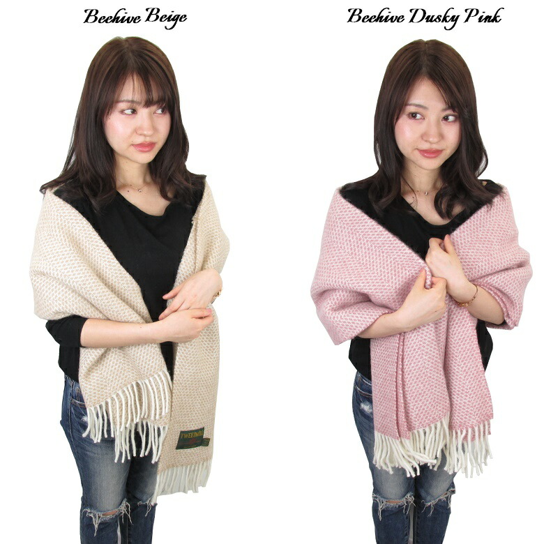 ツイードミル Tweedmill ストール ブランケット 大判ストール ラグ