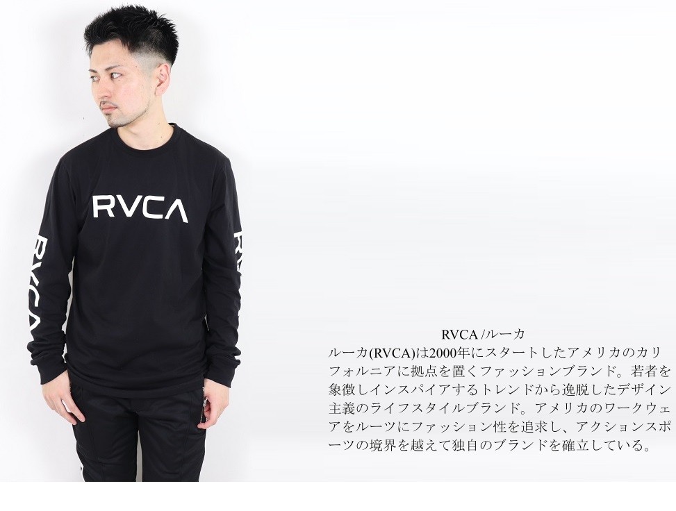 RVCA☆Spring Hit Crew グラフィックプリント 長袖 Tシャツ 楽天市場】RVCA ルーカ プリント ロンT ロングスリーブ 2023 T