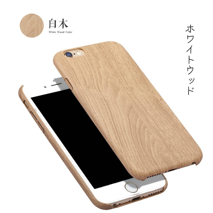 オロビアンコ iPhone5 5s対応 木製ケース☆ KODAWARI、木製ケース「iWood for iPhone5/5s/SE」を発売