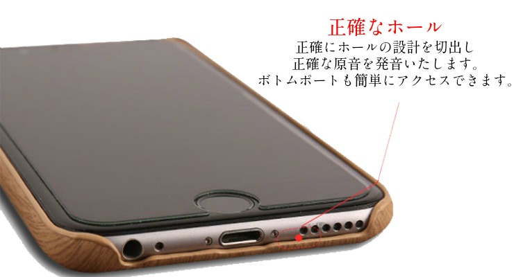 曲がる自然木柄のソフトiPhoneケース /iPhone 5/5s/se iPhone 6