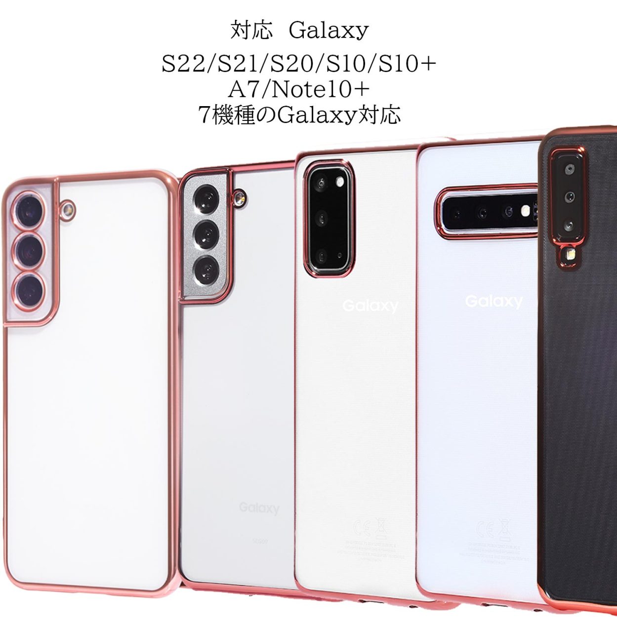 galaxy S22 ケース galaxy S21 galaxy s10 galaxy s20 クリア galaxy note 10 plus ケース  A7 ギャラクシー S22 ケース スマホケース カバー galaxy s9