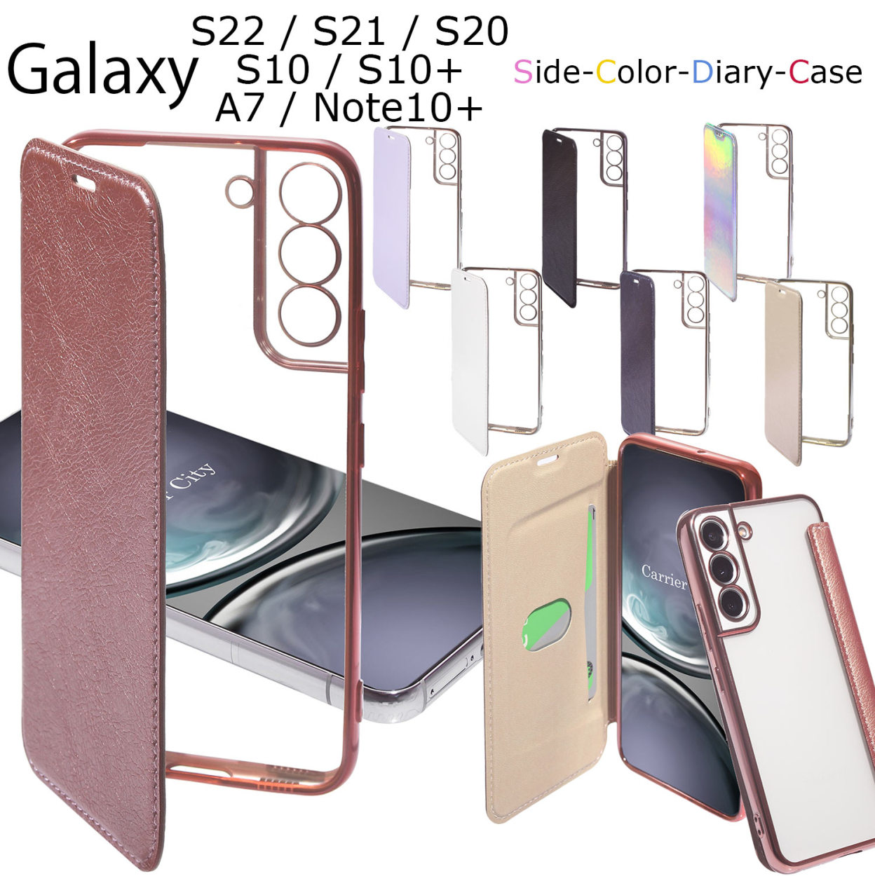 Galaxy S22 5G ケース 手帳型 GalaxyS21 5G galaxy S20 galaxy S10 galaxy A7 スマホケース  耐衝撃 サムスン ギャラクシー カバー 手帳 :galax-side-diary-case:Carrier-City 通販  