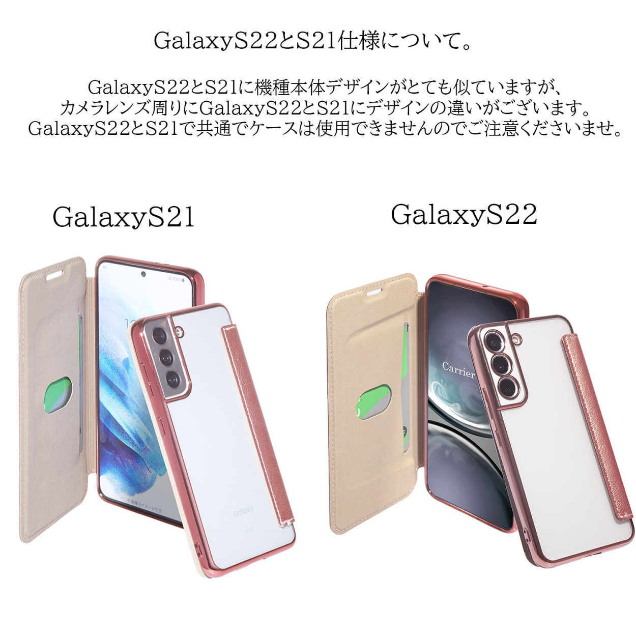 Galaxy S22 5G ケース 手帳型 GalaxyS21 5G galaxy S20 galaxy S10