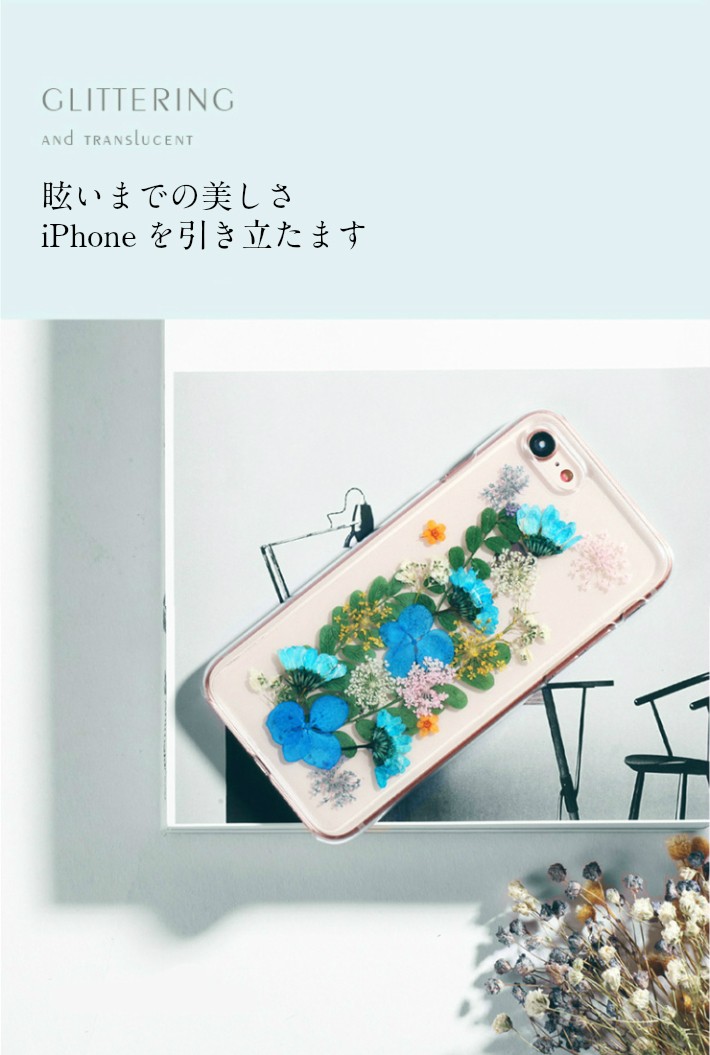 iPhone8 ケース iPhone Xs iPhoneX iPhone7 plus クリア 薄型 