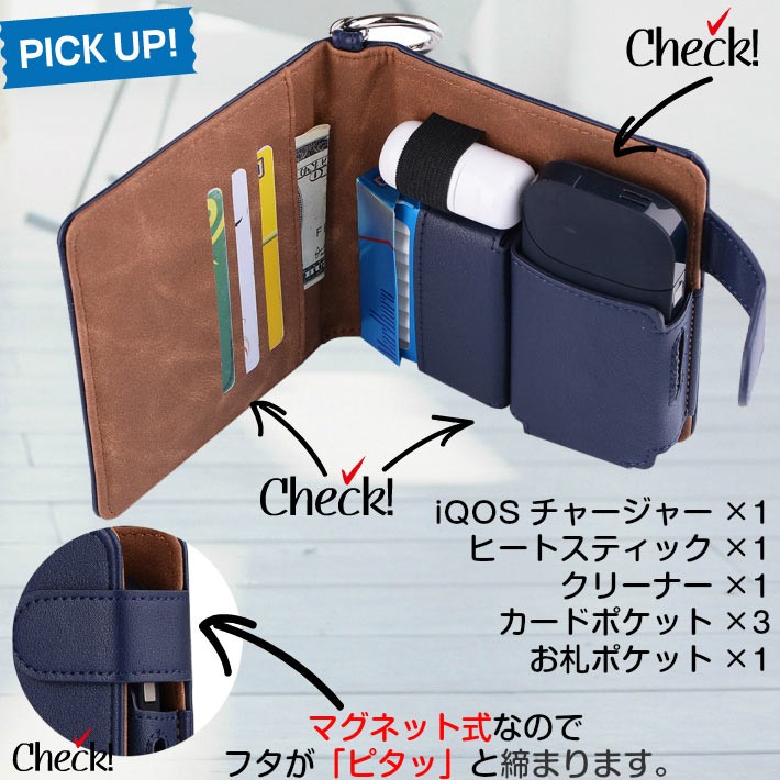 iQOS アイコス iQOSケース カバー アイコスレザーケース iqos