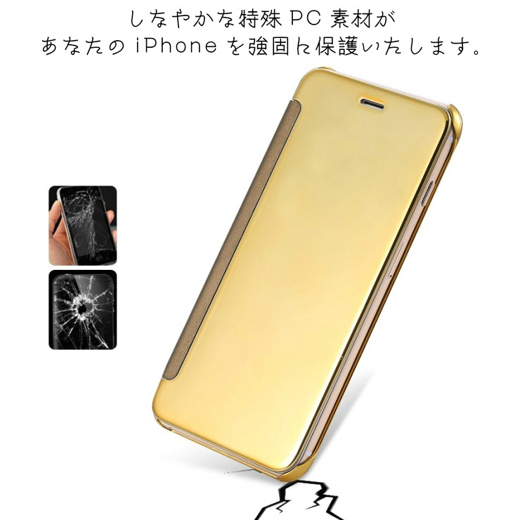 iPhone7 iPhone6s ケース マジックミラー 手帳 iPhone6 Plus iPhoneSE