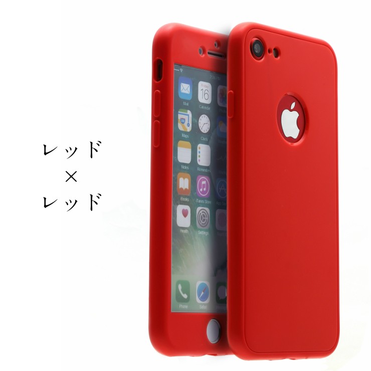 iPhone7 Plus ケース 全面保護 フルカバー ガラスフィルム付き