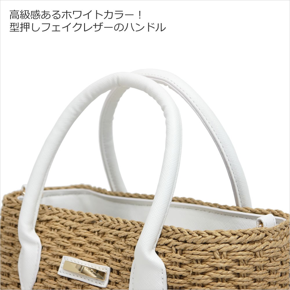 かごバッグ トート シンプル ミニショルダーバッグ レディース